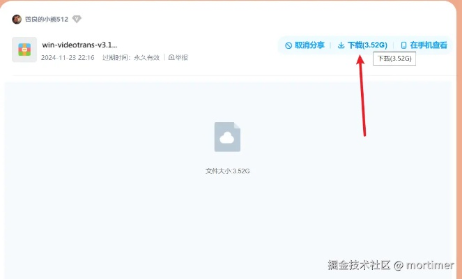 在哪里可以免费下载和安装Dancing Fanmade资源？