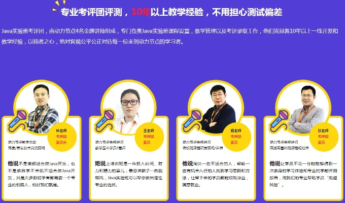 影业梦想家特训班：倾心打造个性化培养方案，荟萃新星塑造独特角色的新起点