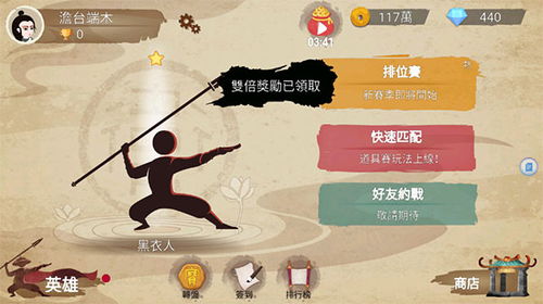 标枪狩猎无限金币钻石版：尽情享受狩猎乐趣，轻松获取珍贵资源
