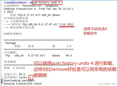 (鸿门宴文件)探讨鸿门宴对FTP传输协议的影响及历史意义