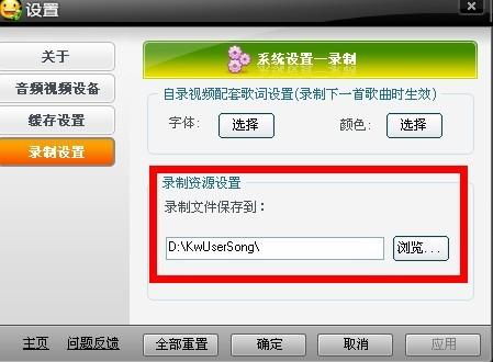 (酷我k歌电脑版可选歌曲越来越少是什么原因)解决酷我K歌电脑版无法使用的问题：全面分析原因及解决方案