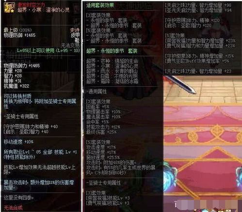 恙化装甲:觉醒"全新升级，揭秘主角的史诗级觉醒之战与背后隐藏的惊人秘密