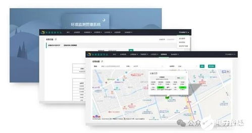 (蓝天卫士能不能给查监控)个人如何才能查看蓝天卫士的环境监测数据与信息？