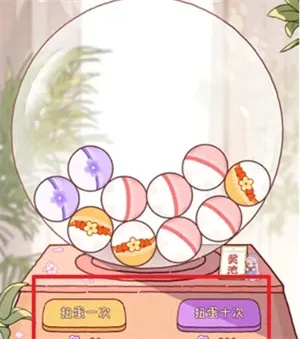 (落樱小屋篇章)如何获取落樱小屋2章节券？