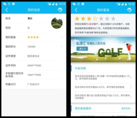 (天翼客户端手机版)天翼客户端：提供全方位便捷服务，助力用户畅快体验智能生活