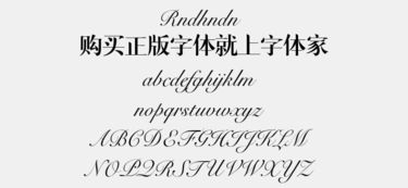 (衡水字体英语字)衡水英文字体设计：中西融合的艺术视觉体验探究