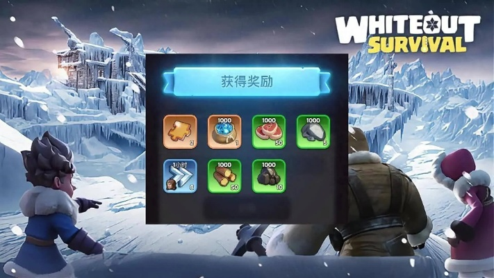 (无尽寒冬礼包码)《无尽冬日》霸榜微信小游戏，冬日尽头，挑战无穷！