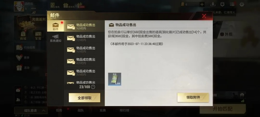 (超凡先锋网易游戏)如何正确安装并使用超凡先锋网易版？详细步骤和注意事项分享
