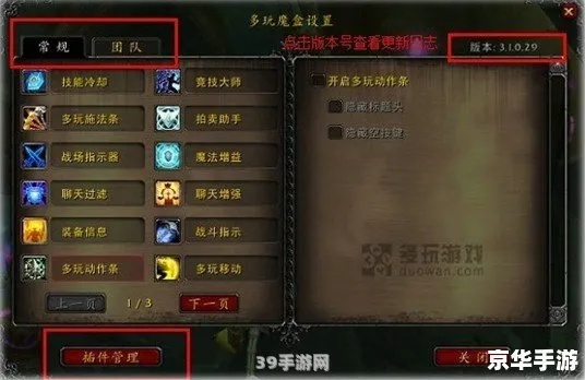 魔兽世界3.35单机版攻略：如何成功添加机器人助手，提升游戏体验