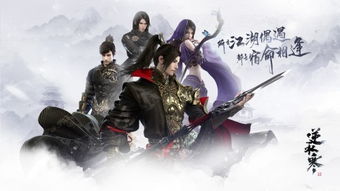 (风之刀-武林启示录)风之刀：武林启示录剧情介绍，武侠世界的教义与故事揭秘