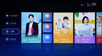 (星火电视1.0.01)星火电视1.0.45：全方位影音体验软件，让你尽情畅享高清画质