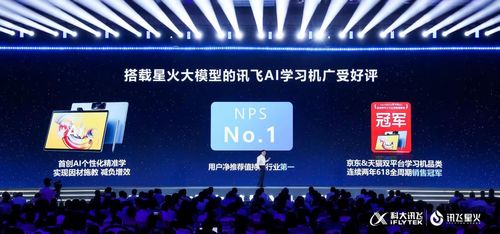 (星火电视1.0.01)星火电视1.0.45：全方位影音体验软件，让你尽情畅享高清画质