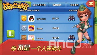 (战争与征服玩家对战)掠夺与殖民：战争与征服离线版带给你全新的游戏体验