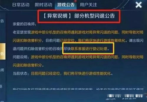 (致命节奏 vn)探寻致命节奏在网络用语中的意义和应用范围