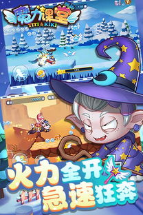 畅享免费版魔漫秀相机，让你的照片瞬间变身炫酷动漫风格，轻松打造成个性化作品!