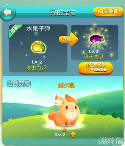 (天天萌宠游戏)天天爱萌宠星灵宠物获取攻略：详细介绍各种获取途径与技巧