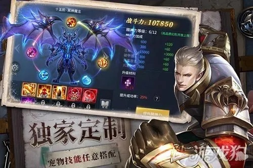 (多兰大陆gm版)探索多兰大陆BT畅玩版：尽情畅游多姿多彩的冒险世界