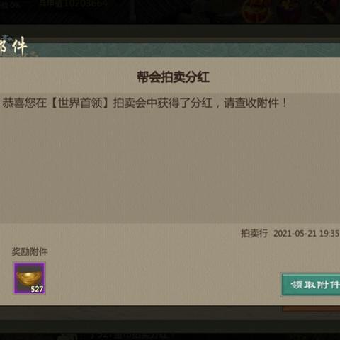 (剑网三手游搬砖一天能赚多少钱)玩转剑网3手游，教你如何轻松搬砖挣取人民币