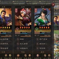 (三国志天下争锋攻略)如何玩转天下争霸三国志h5：玩法攻略和技巧全解析