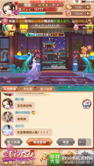 深度揭秘微信小程序游戏大唐仙灵：古风神话元素在现代数字娱乐中的创新实践