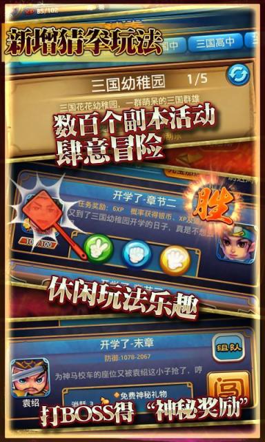 (q卡三国阵容)获取Q卡三国兑换码，畅享游戏乐趣！