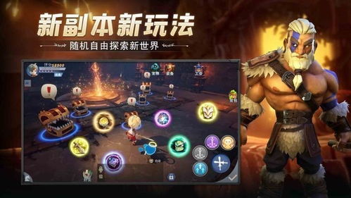 (上古之神冒险模式)探秘上古之神手游攻略：解锁秘籍横扫敌阵，称霸异世界！