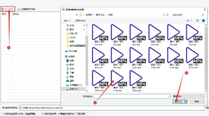 (mp4怎么操作)掌握专业技能：mp4视频教程全面教你如何高效学习和进步