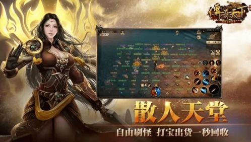 超越历史，掌握天下霸主成就：传奇故事与背后的智慧秘籍