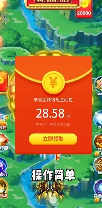 (自动到账的小游戏赚钱)自动到账无广告赚钱游戏：轻松赢取现金奖励！