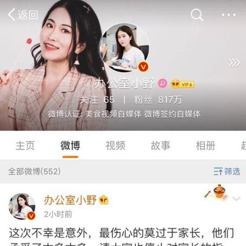 (洋葱骑士去哪了)洋葱骑士团为什么被迫下架？背后隐藏的真相是什么？