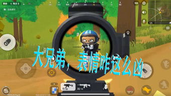 (小白解说香肠派对)小小明深度解说：如何通过策略与技巧高效玩转'香肠派对'游戏