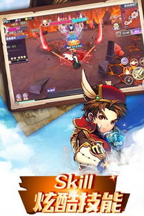 (傲视神魔传送vip)2024年最新版傲视神魔传激活码，轻松开启游戏乐趣