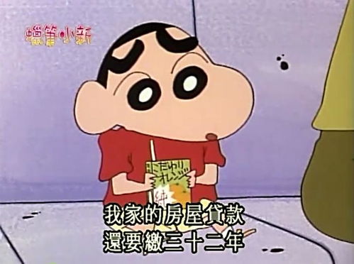 蜡笔小新官方正版周边商品大汇总：让你重温童年经典与搞笑时光