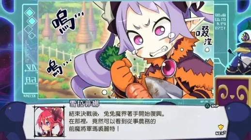 (魔界战记全攻略)深度解读！魔界战记攻略视频大揭秘，助你一览无遗！