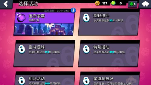 (莽荒传奇 小说)探索莽荒传奇宝石攻略详细指南，解锁隐藏地图宝藏技巧