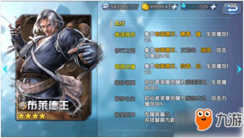 (决斗大师的羁绊是什么)决斗大师LOST追忆的水晶第三集：揭开谜团，久别重逢，战火重燃