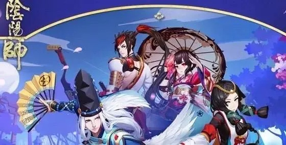(阴阳师掌握命运风水,深谙阴阳变化之道吗)阴阳师掌握命运风水，深谙阴阳变化之道吗？