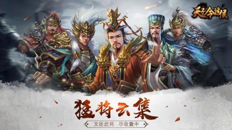 (天子命令)穿越历史的天子令游戏：探秘古代帝王的权力游戏
