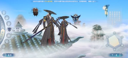 (侠客岛 百科)行走在天涯，探寻侠客岛的传奇之旅
