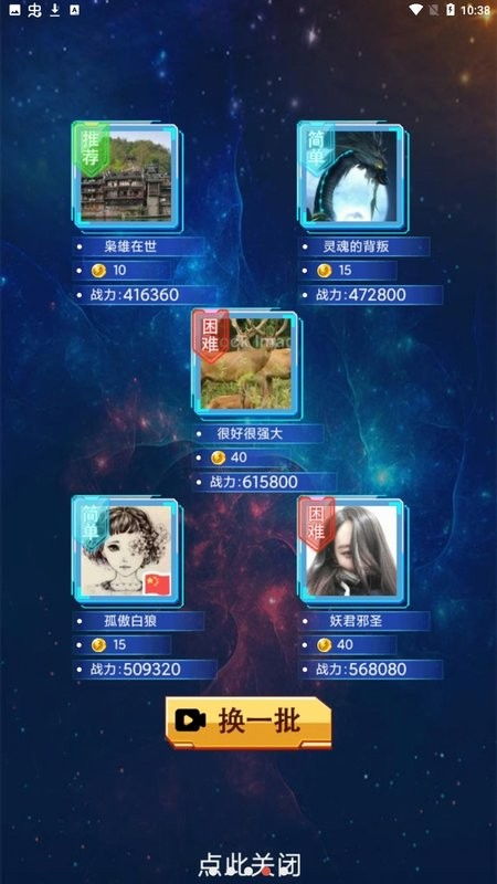 (奥特曼ol修改版)探索奥特曼Ol内置MOD修改器：解锁更多游戏潜力