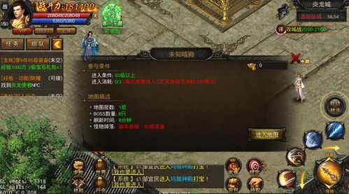 (裁决王座)裁决王子的三个章：绝世神宠、惊世秘境、传世宝藏