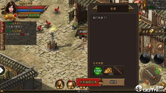 探秘紫玩游戏沙城之战手游：策略对战玩法全解析，打造最强阵容征战大陆