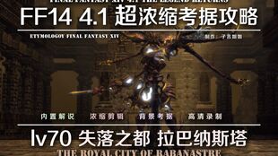 重返过往的战甲机索尔甘特6位数回想码：寻找失落的记忆
