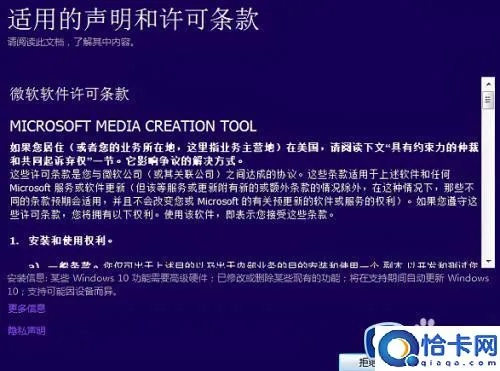 (win7如何安全升级win10)如何通过Windows7官方渠道安全有效地升级更新操作系统