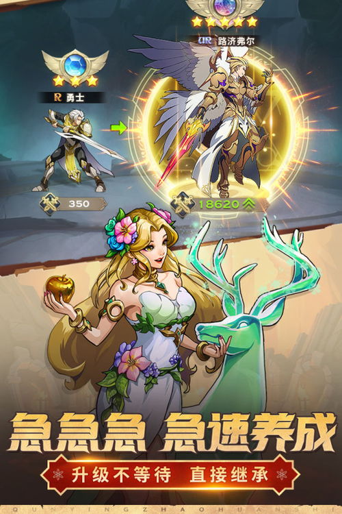 (召唤群英系统mianfei)群英召唤师丢失的金苹果攻略：如何找回并获得最大收益？