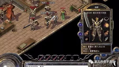 探索未知领域，体验全新玩法：《冲向地心魔兽》手游颠覆传统游戏模式，带玩家畅游奇幻地心世界