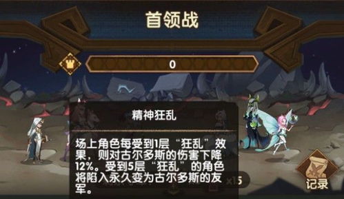 (剑与家园7只独角兽怎么弄)如何在剑与家园游戏中获得章鱼护卫角色？