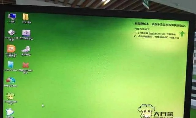 (联想一体机系统重装步骤)如何为联想一体电脑重装系统？详细步骤和注意事项！
