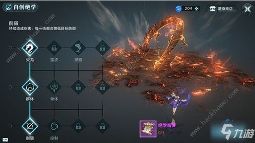 雪鹰领主单机游戏体验全解析：沉浸式冒险与高自由度玩法深度剖析
