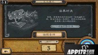 (碧海苍灵)碧海苍云录折相思修改版：探索爱情与冒险交织的奇幻旅程